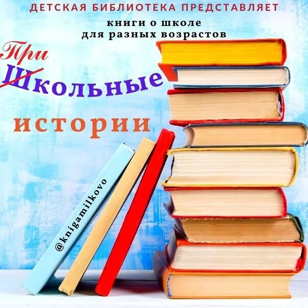 23 апреля день книги и авторского. Книги апреля 2023. Книги апреля 2023. Книги апреля 2023. Книги апреля 2023.