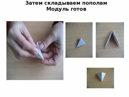 Свернуть затем