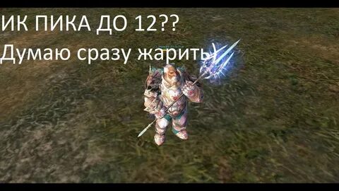 Мид пика