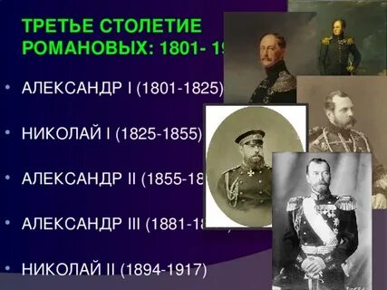 Двадцать третий век