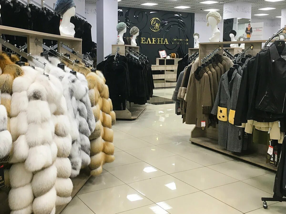 Магазин кожи и меха казань хл. Магазин меха в самаре. Мир кожи симферополь. Мир меха. Магазин меха в самаре.