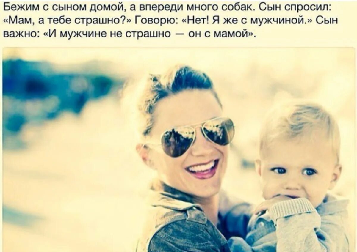 Сынка домой