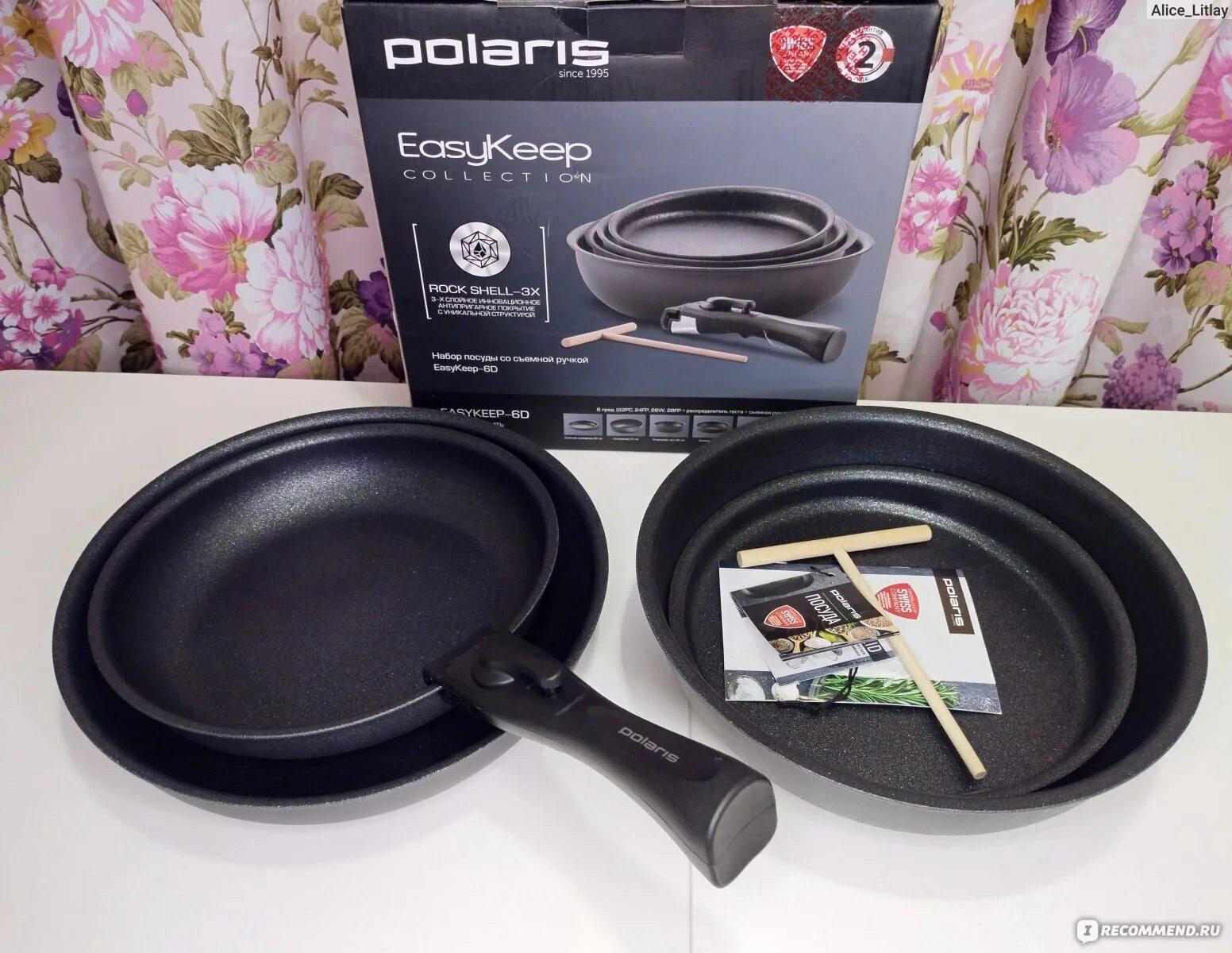 Набор сковородок polaris easykeep 6d 6 предметов. Набор сковородок polaris easykeep 6d 6 предметов