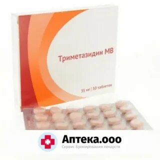 Триметазидин инструкция по применению отзывы кардиологов