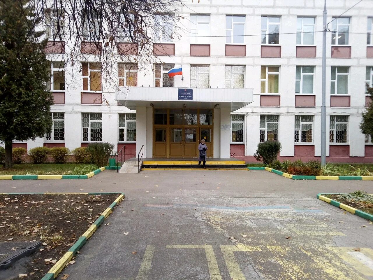 Школа 37 корпус 2. Школа 37 мичуринский проспект. Школа 426 москва. Школа 37 корпус 2. Школа 1363 7 корпус.