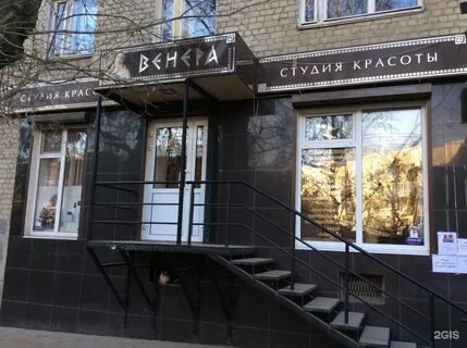 2 я вольская 11а