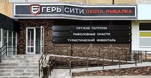 Круглосуточный михайловск