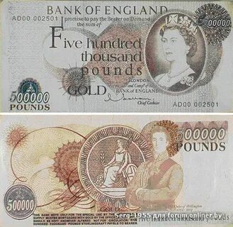 500 фунтов силы