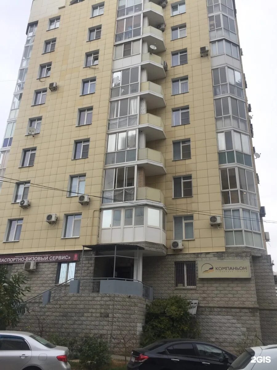 Мануал донецкая 14. Донецкая 14 волгоград клиника мануал. 33 зуба стоматология челябинск. Волгоград ул. Мануал донецкая 14.