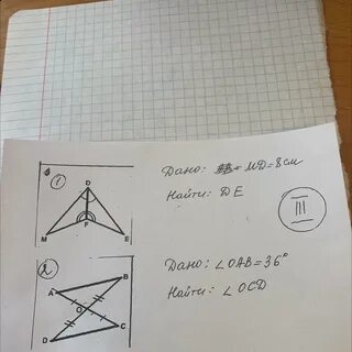 Md 13 найти mc
