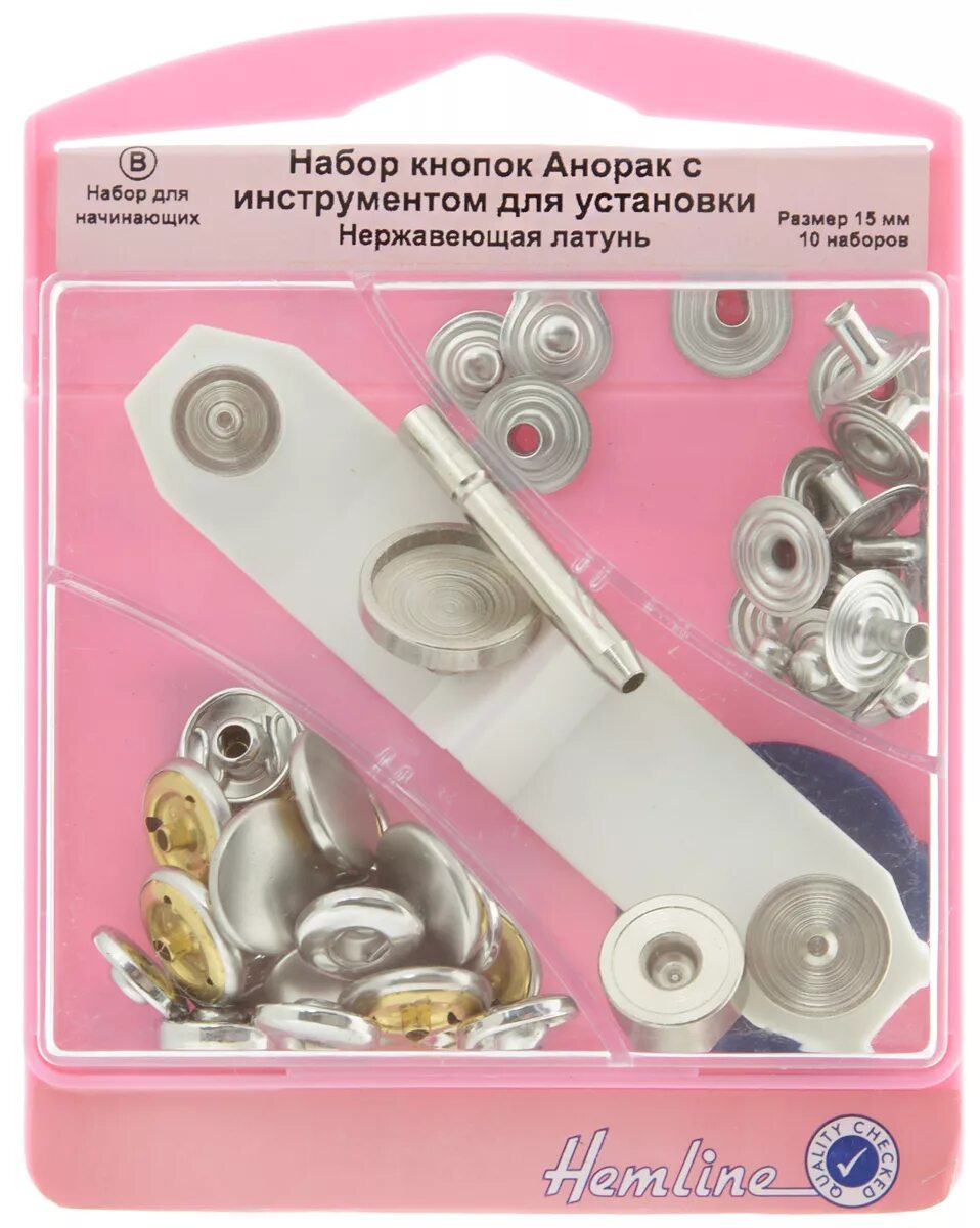 Набор для установки кнопок на одежду. Щипцы для заклепок на одежду. Набор для установки люверсов, хольнитенов, кнопок. Устройство для установки кнопок. Пуансон 3 мм для пустотелой заклепки.