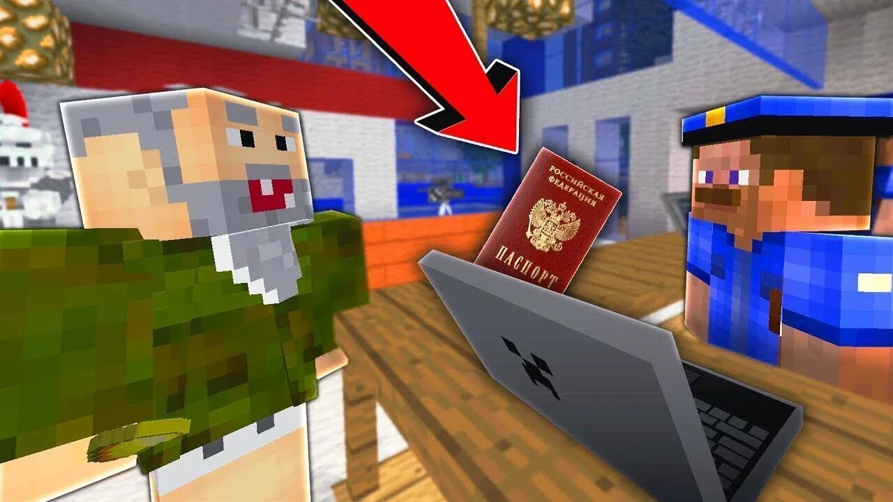 Бомжики в майнкрафте. Бомж в россии в майнкрафте. Майнкрафт жизнь бомжей. Майнкрафт жизнь бомжа. Майнкрафт жизнь бомжей.