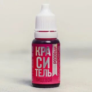 Розовый краситель
