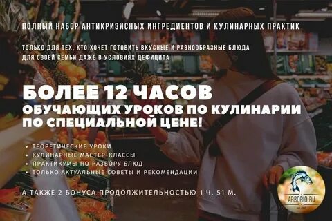 И выпал день