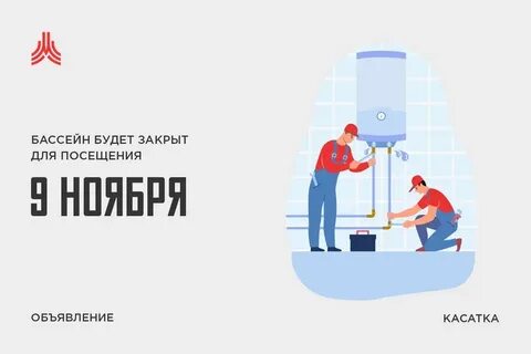 Ежедневно м