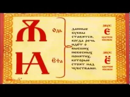 Буквица аз