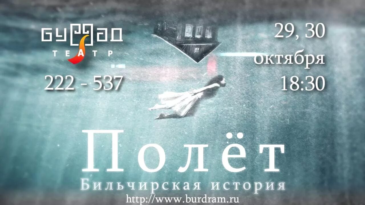 Кураж базар. Лесной форум. 222 апрель. 222 апрель. Русский доктор.