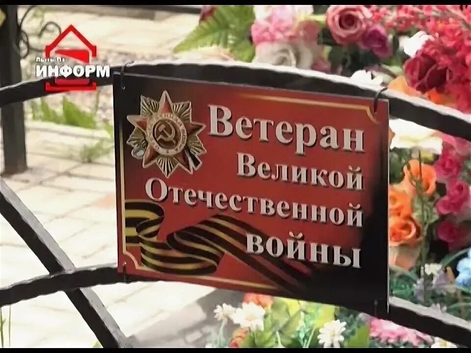 Мемориальные доски комсомольск-на-амуре. Надписи на памятниках погибшим воинам. Табличка на крест ветеран. Табличка на памятник вов. Надписи на памятных досках.