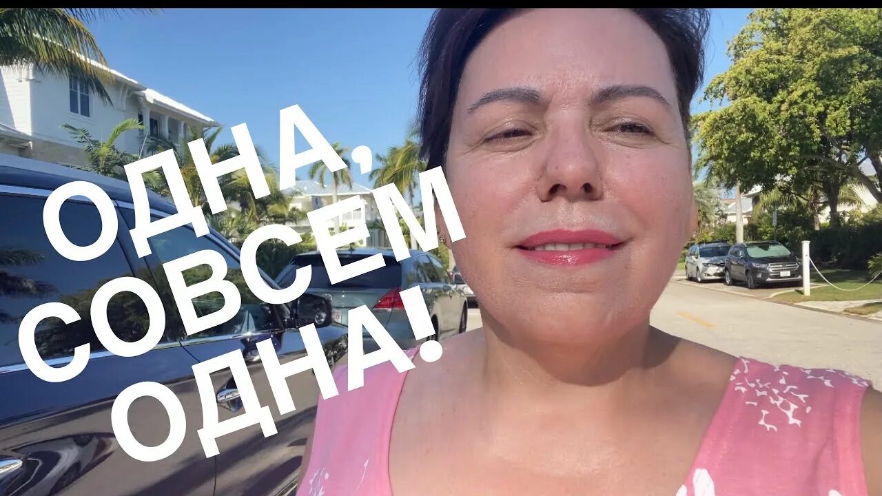 Лена хэппи последние видео. Лена Хэппи. Лена Хэппи ютуб. Лена Хэппи фото. Лена Хэппи фото в молодости.