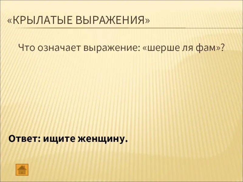 Что означает выражение балканы. Что означает выражение. что значит выразить.