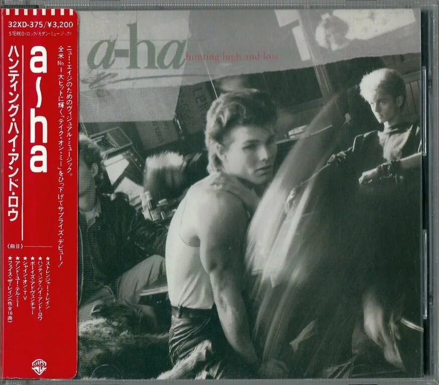 A ha hunting high. A-ha Hunting High and Low 1985. A - ha - 1985 - Hunting High.... A-ha Hunting High and Low альбом. A ha 1985 пластинка.