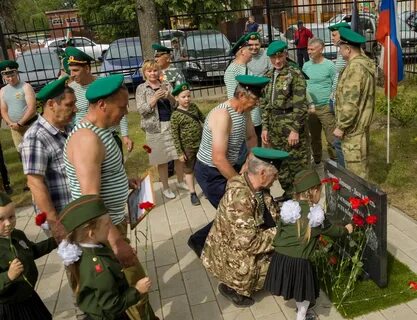 Мероприятия 28 мая