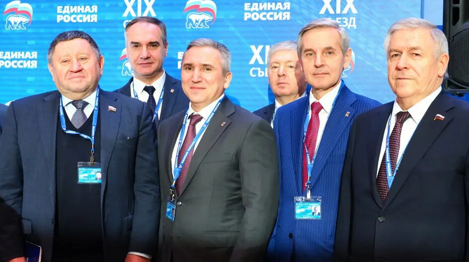 Высшего совета партии. Высший совет единой россии. высший совет партии единая россия состав. политический совет единая россия. высший совет единой россии возглавляет.