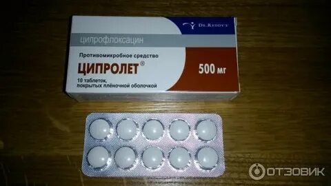 Антибиотик на букву ц в таблетках