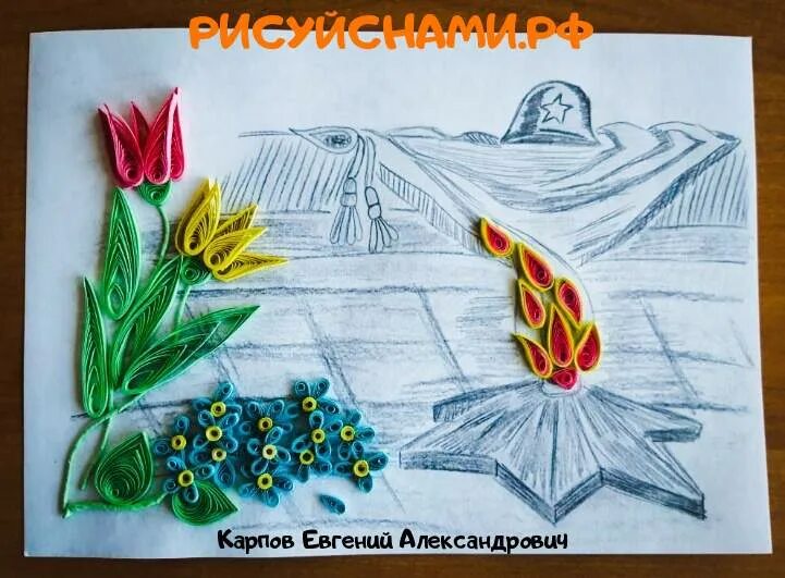 Всероссийский конкурс творческих работ памяти героев верны. Итоги конкурса вечный огонь 2025.