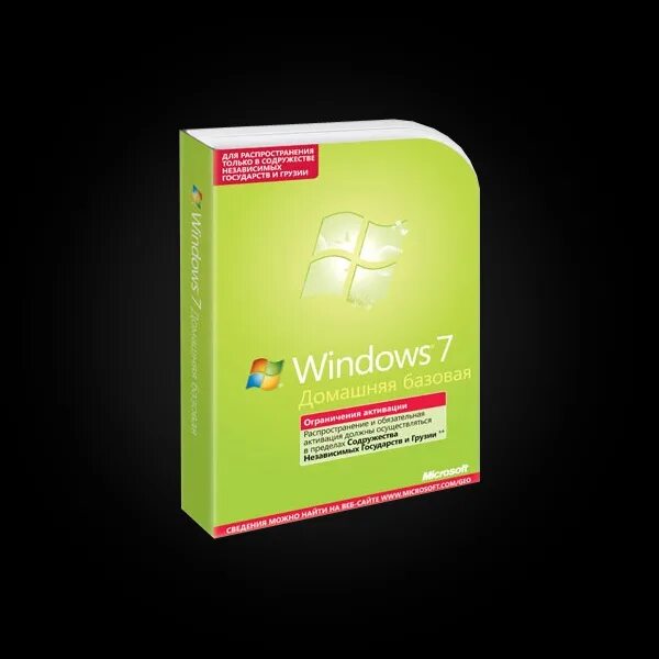 Windows home basic. Виндовс домашняя базовая. виндовс 7 домашняя базовая. виндовс home basic. windows 7 домашняя базовая, домашняя.