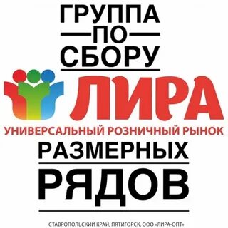 Посредники пятигорск