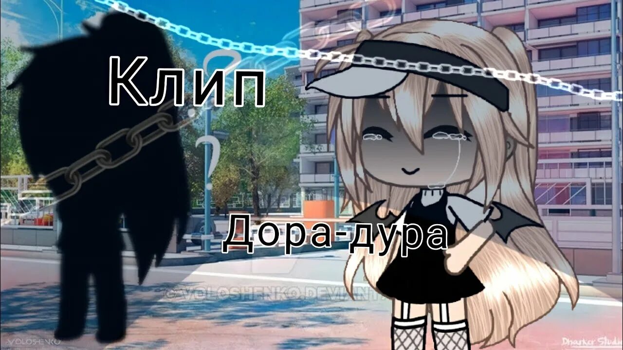 I61 shelby. Клип про дору. Клип про дору. Клип про дору. Клип про дору.