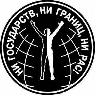 Расни