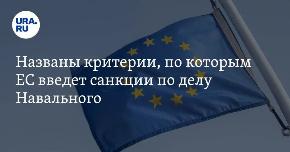 Ес 2025 1865 от 29 июня 2025. Председатель евросоюза. евросоюз 2025.
