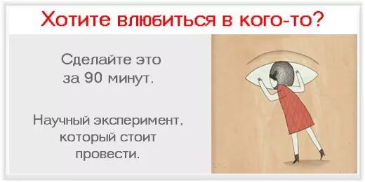 Остановитесь я влюбилась. Хочется влюбиться но не в кого. Хочу влюбиться. В кого хочетсявлюбиттся. В кого влюбиться.