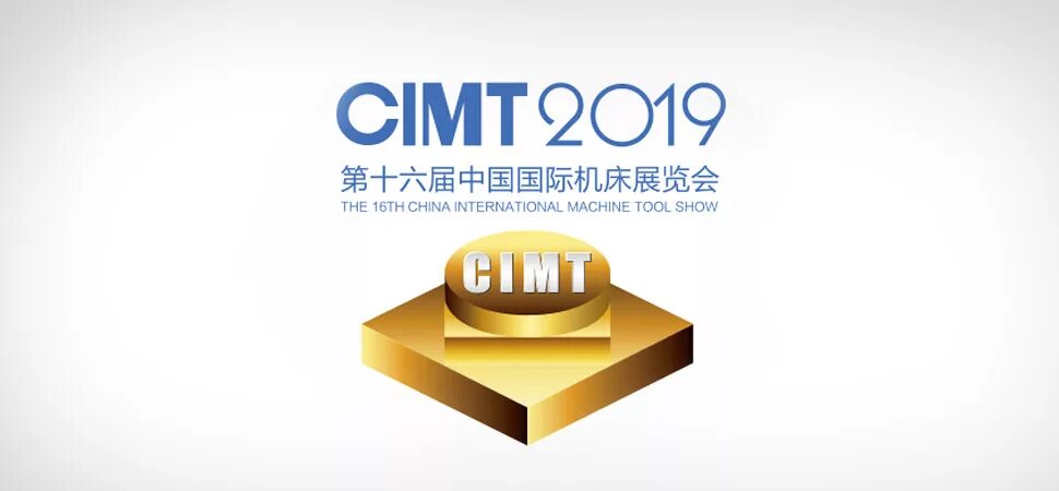 Cimt 2025. Cimt. cimt beijing. cimt 2025. лого cimt 2025.