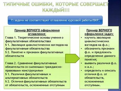 Факультативный субъект