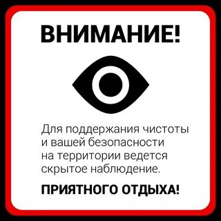 Давай на чистоту