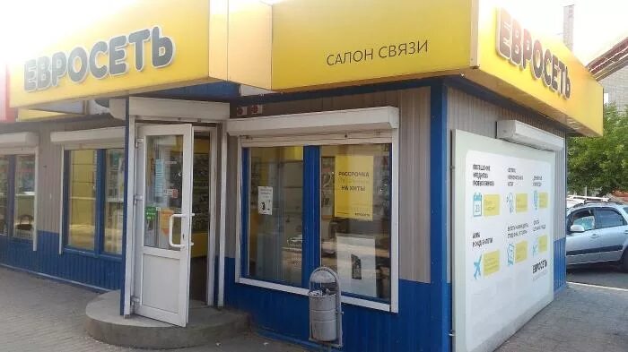 магазин чижик каменск шахтинский адрес