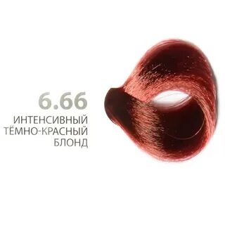 Интенсивный красный