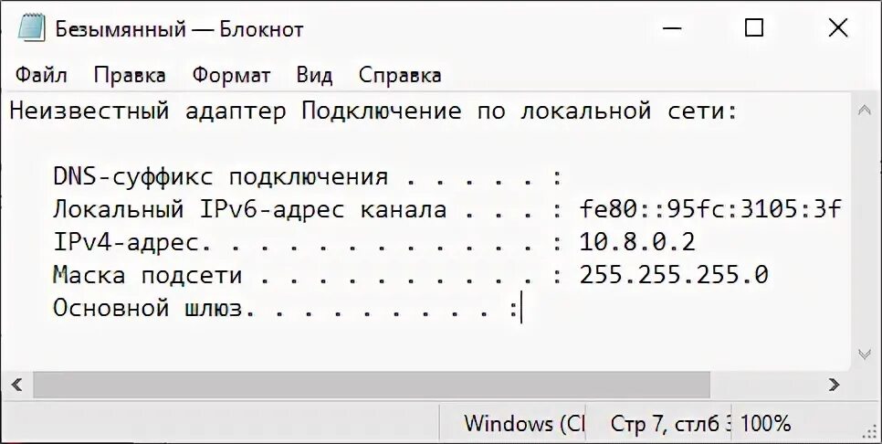 Как в командной строке вставить скопированный текст. Как в командную строку скопировать и вставить. как вставить в командную строку скопированный текст.