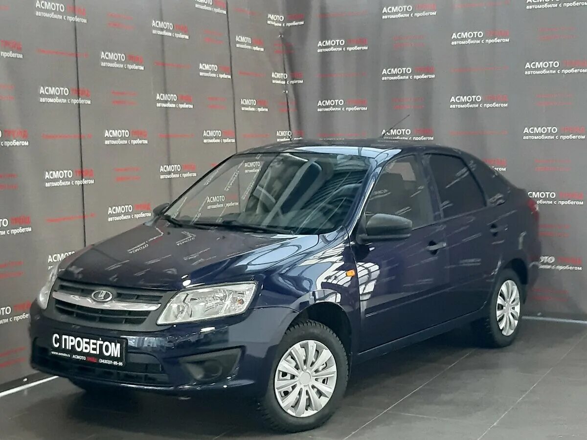 дешевые автомобили с пробегом. авито автомобили. авто ру свердловская. авито нижний тагил авто с пробегом. асмото лада.