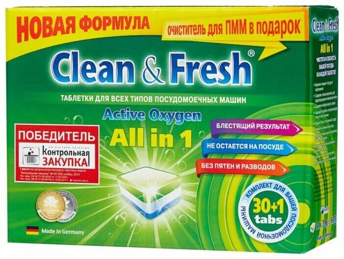 Clean & Fresh all in 1 таблетки для посудомоечной машины. Таблетки clean& Fresh 5в 1 для ПММ 15таб. Clean Fresh Allin 1 таблетки для ПММ 30 таб+очиститель. Таблетки для ПММ "clean&Fresh" all in 1. Dequine fresh clean текст