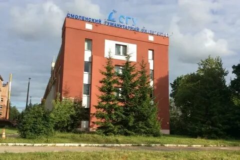 Герцена 2 смоленск