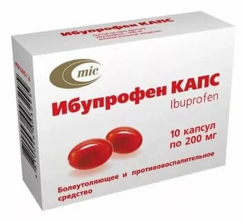 Незаменимое лекарство