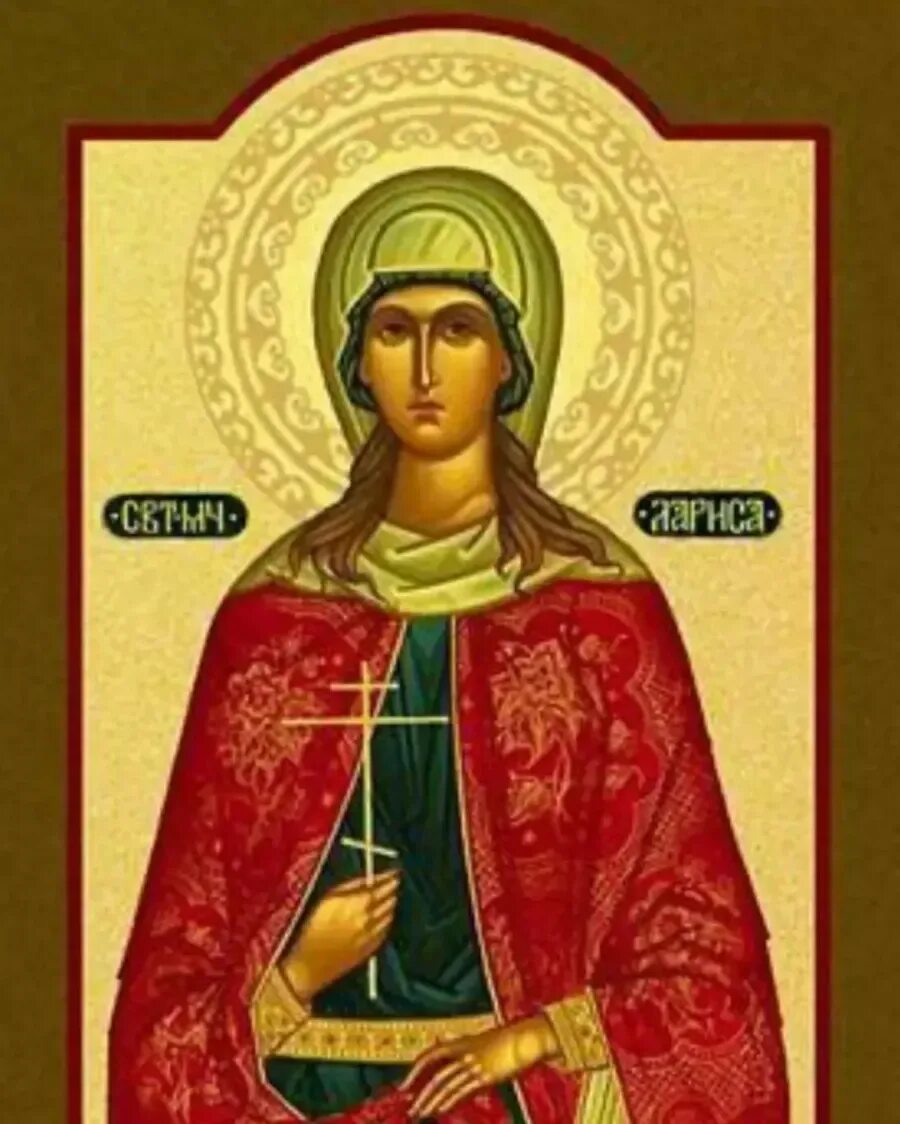8 апреля именины