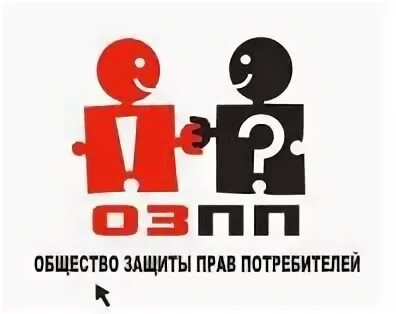 Защита общества. Общество потребителей красноярск. Общество потребителей красноярск. Общество потребителей красноярск. Народный хозяин.