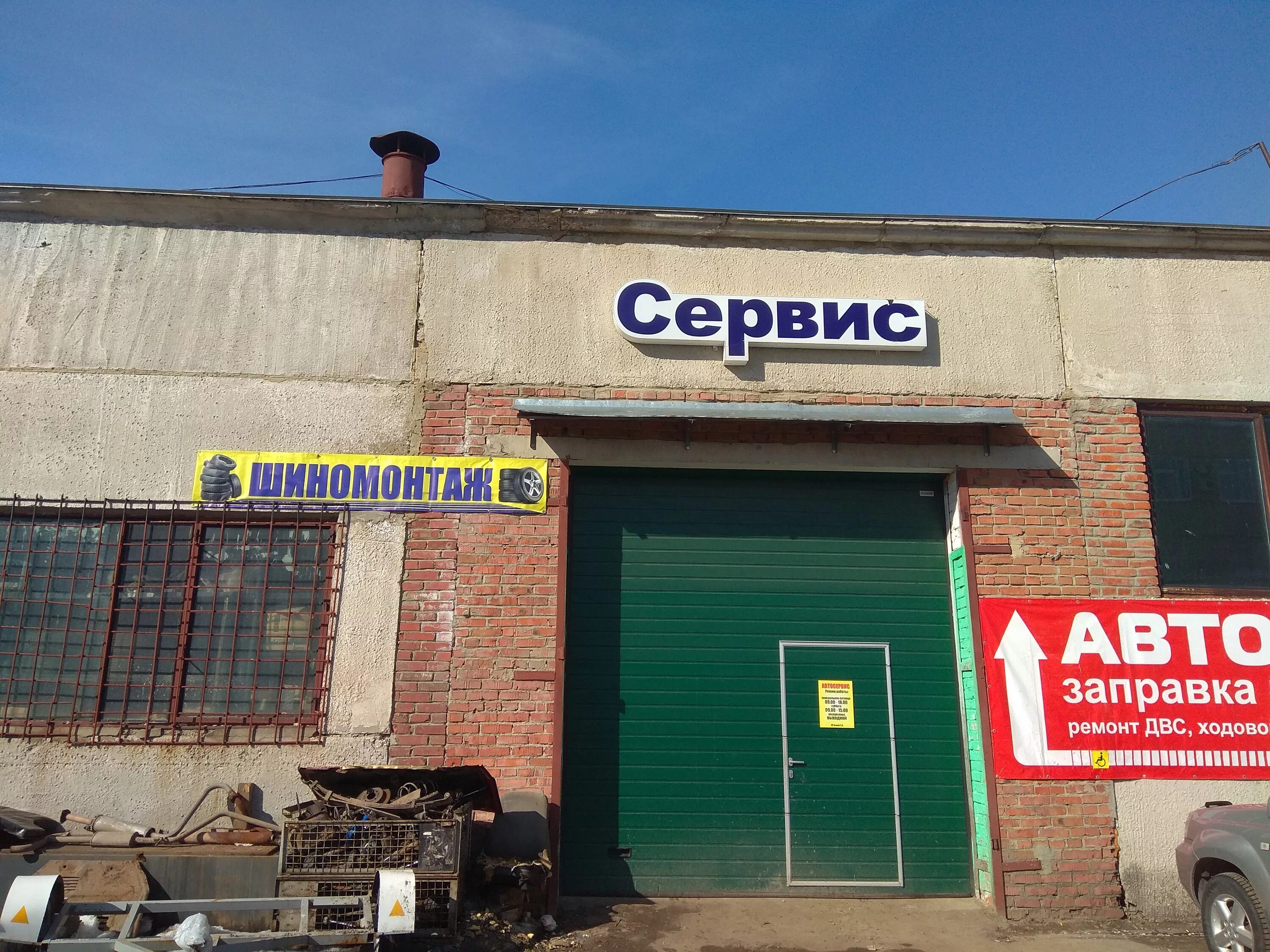 3б. акцент сервис ново ямская владимир. акцент сервис новоямская. акцент сервис во владимире. акцент сервис во владимире.