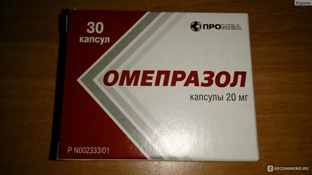 Омепразол какое лекарство. Омепразол 20 мг Промед. Омепразол 30 капсул. Омепразол капсулы 20 Промед. Лекарство от желудка Омепразол.