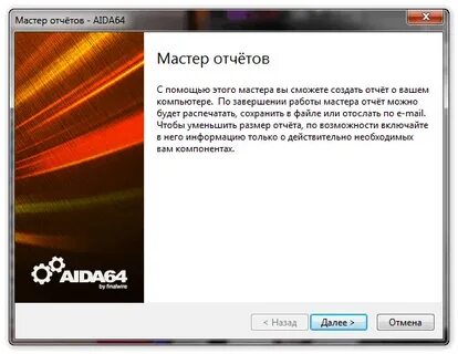 Какую версию выбрать